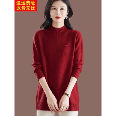 中长款羊毛绒衫女秋冬半高领毛衣加厚宽松大码遮肚显瘦打底衫内搭