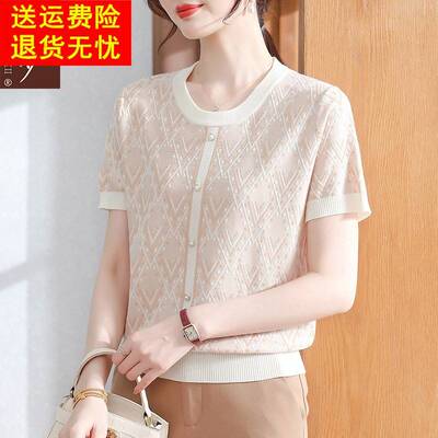 妈妈夏装冰丝小香风短袖T恤洋派上衣服中老年女夏季小衫2025新款