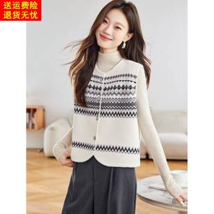 复古条纹提花针织马甲女装2025秋冬新款时髦洋气叠穿无袖背心上衣