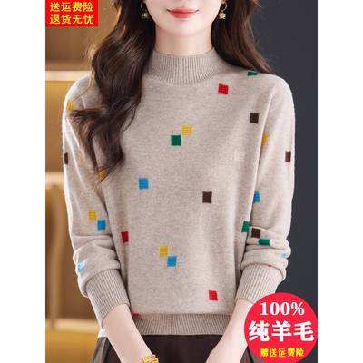 彩色方块刺绣毛衣女秋冬2025新款半高领内搭妈妈时尚纯羊毛打底衫