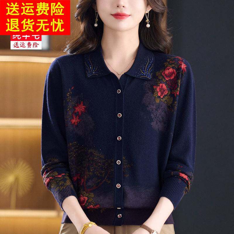 高档中老年女装秋冬翻领印花毛衣开衫妈妈大码100%纯羊毛衫薄外套