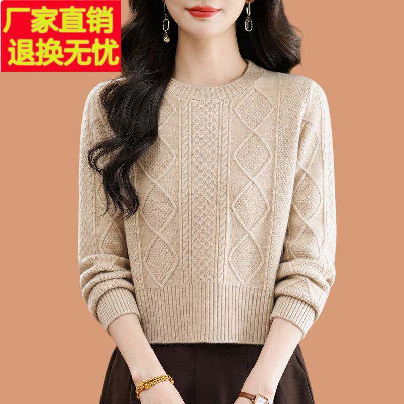圆领毛衣女秋冬2026新款小个子时髦时尚打底羊毛衫高腰短款配裙子