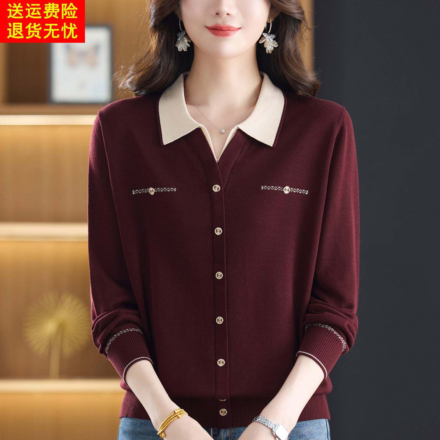 莱赛尔100%春秋款翻领假两件长袖T恤妈妈装通勤薄款天丝打底衫女