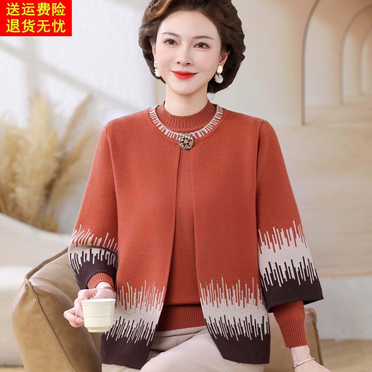 新款洋气妈妈装春秋针织毛衣两件套装中老年女装早冬羊毛开衫外套