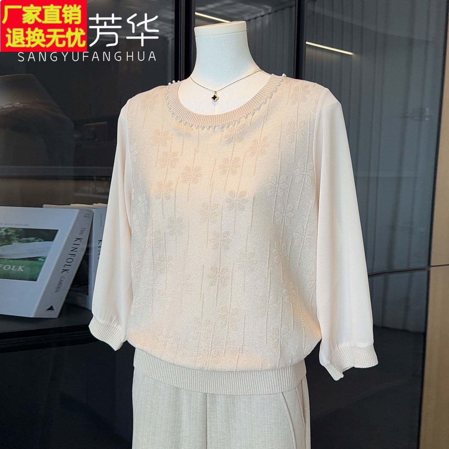 时尚妈妈春装长袖针织衫女洋气宽松小衫中老年2026新款雪纺上衣服