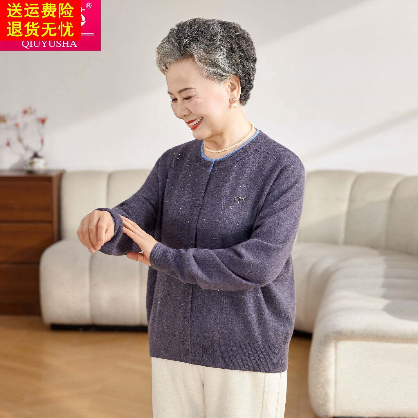 中老年女装撞色针织开衫长袖毛衣外套妈妈装奶奶春秋上衣春秋女装