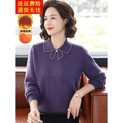 妈妈毛衣加绒加厚洋气高贵2025新款羊毛打底衫中老年女秋冬装上衣