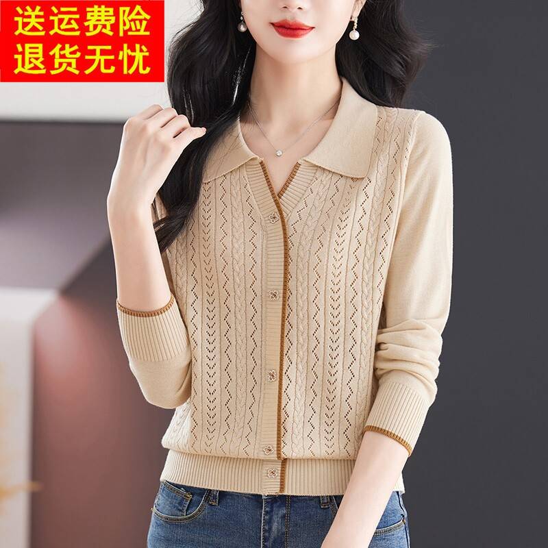 恒源祥彩羊桑蚕丝上衣女针织衫2025新款春秋长袖t恤polo领打底衫