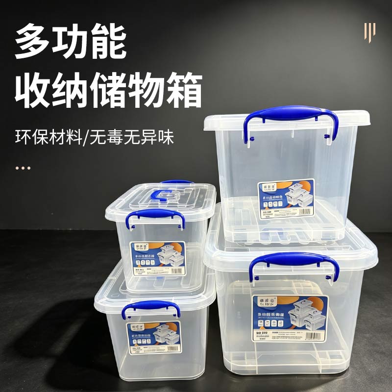 透明收纳箱带轮塑料超大容量储物箱玩具整理箱零食多功能收纳盒子
