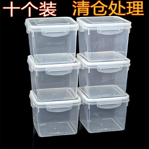 加厚食品级保鲜盒留样专用收纳盒
