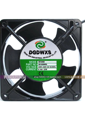 DGDWXS风扇DS12038轴流风机DS12038HSL静音散热工业风扇220V