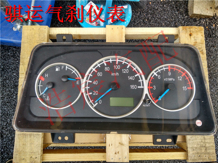 金杯/轻卡/箱货/金杯骐运/原厂正品/汽刹/油刹/金杯骐运仪表