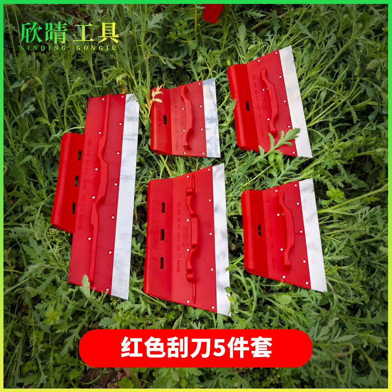 腻子刮刀批灰找平收光刮刀油灰刀