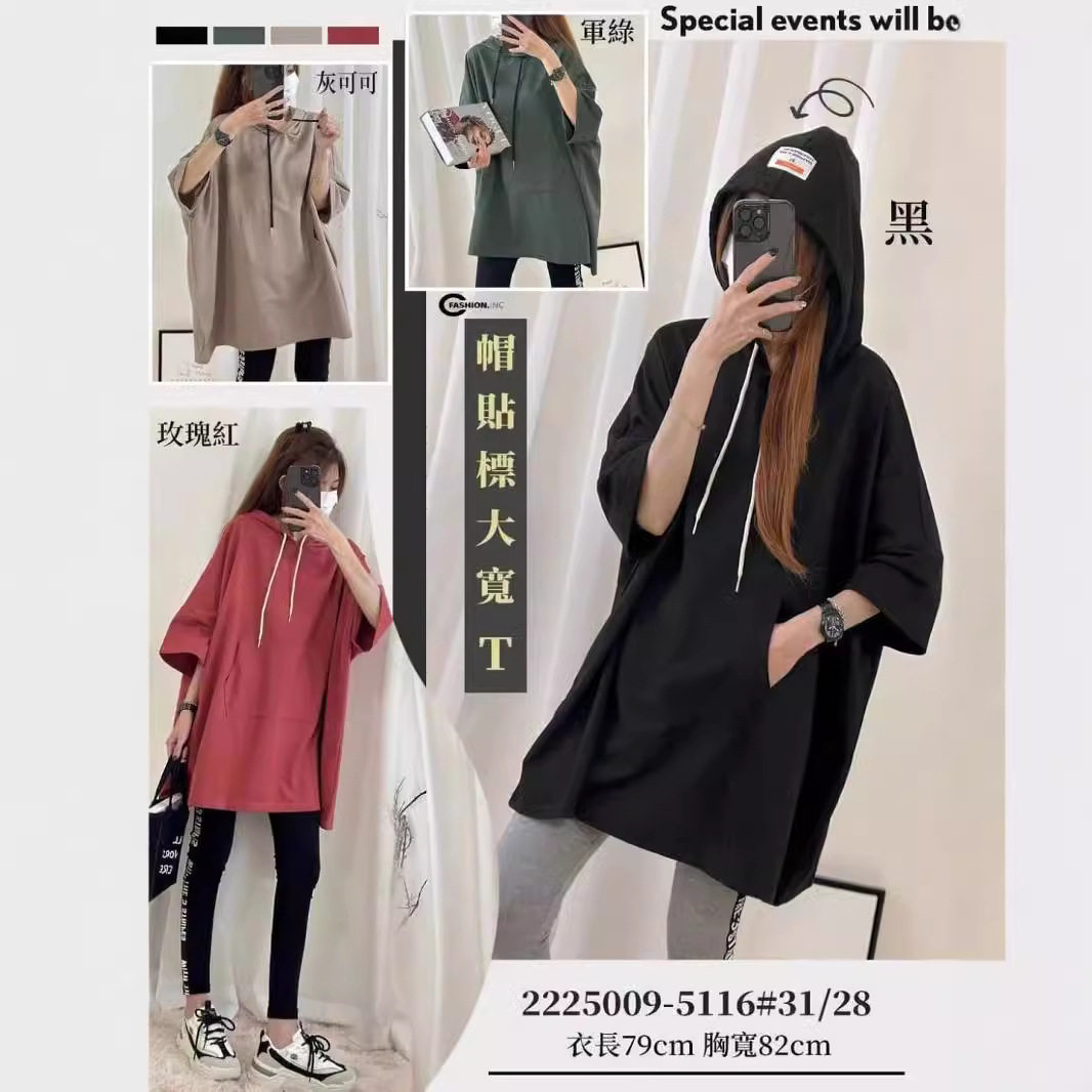 女装纯色2023薄款连帽贴标中袖t恤女遮臀中长款宽松休闲显瘦上衣