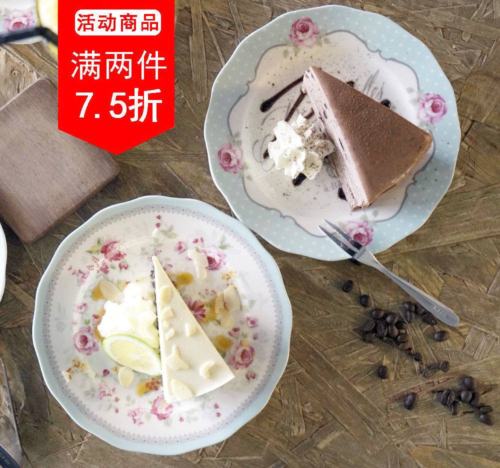 下午茶盘子 7.5寸甜品盘小清新波点花蝴蝶盘点心盘蛋糕点陶瓷盘子