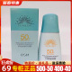 欧诗漫美白防晒霜女清爽不油腻面部防紫外线隔离乳二合一专柜正品