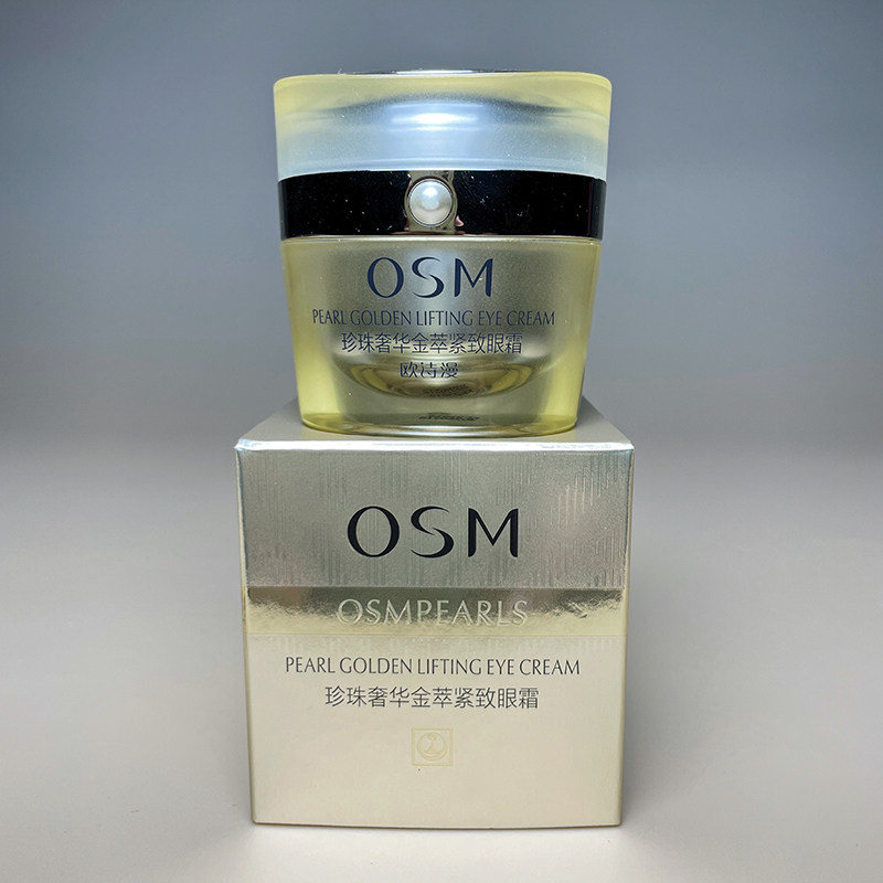 欧诗漫珍珠奢华金紧致眼霜20g