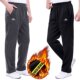 秋冬季 加绒加厚休闲裤 老人长裤 子宽松大码 中老年男装 松紧裤 运动裤