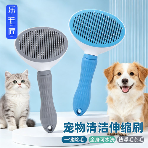 宠物美容清洁套装工具