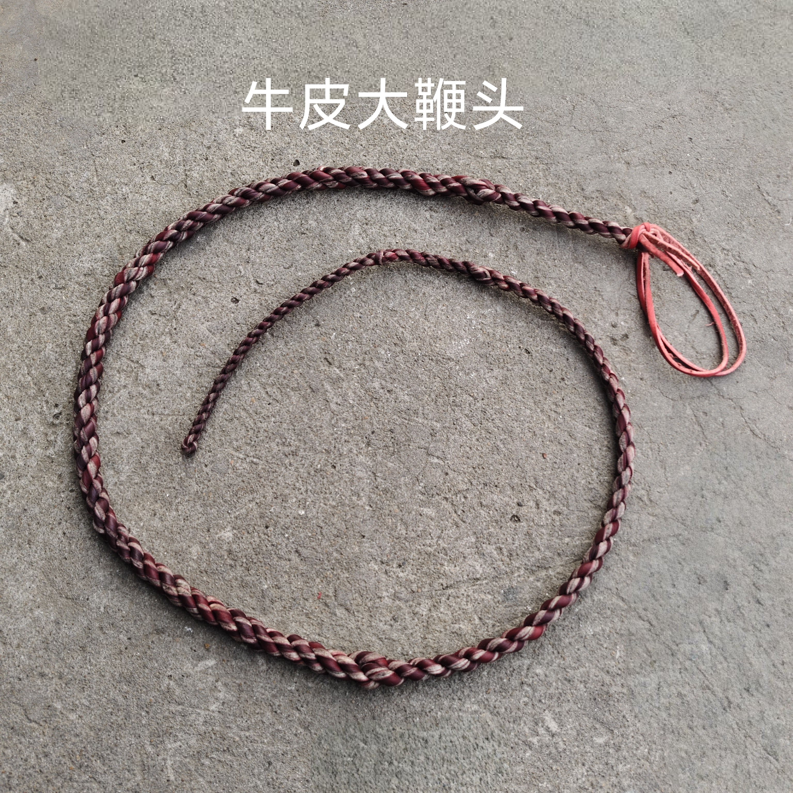 手工制作马鞭牛皮大鞭绳赶车鞭头放牧放牛放羊大鞭绳