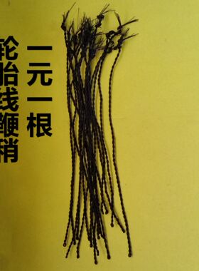 鞭稍健身响鞭麒麟鞭牛皮配件