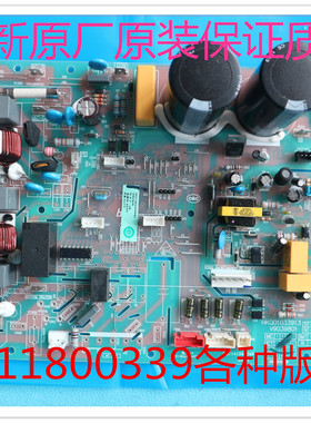 全新海尔空调变频板0011800339系列外机板0260401931 电脑主板339