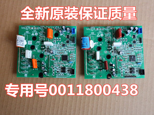 室外功率模块0011800438 空调 0323A KFR 35W D驱动板 海尔原装