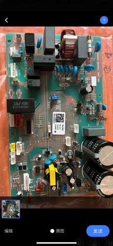 适用于变频空调外机通用主板挂机通用电源板线路板全新0011800847
