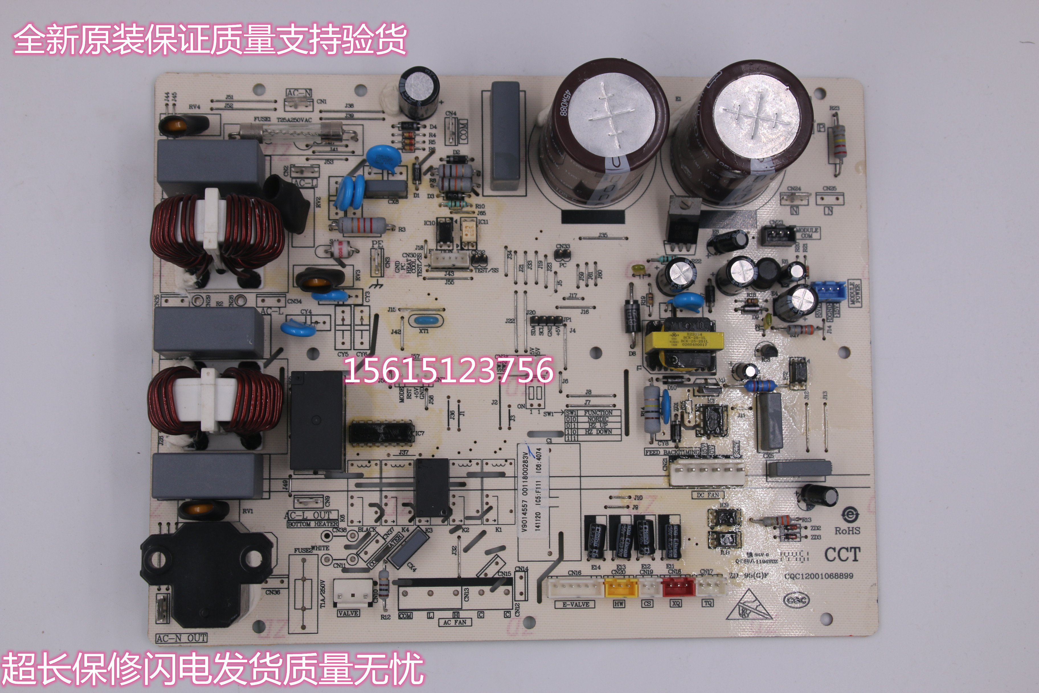 海尔空调室外电脑板0011800283B C P V Z U J W M AK AD AM BD BM