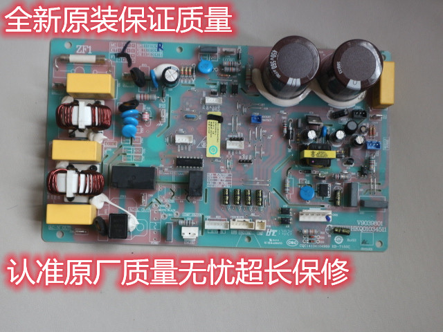 Haier/海尔空调电脑板