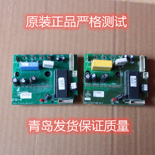 26GW 35W 77VZBP 27ZBP外板板变频功率模块 海信空调KFR