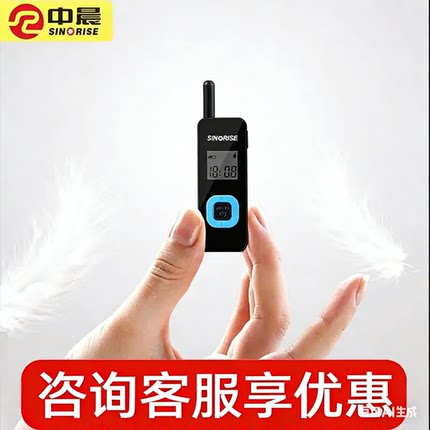中晨迷你对讲机小机耳挂式KTV美容院发廊餐饮专用微型对讲机耳机