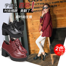 Chaussures de printemps doux - Ref 916798 Image 14