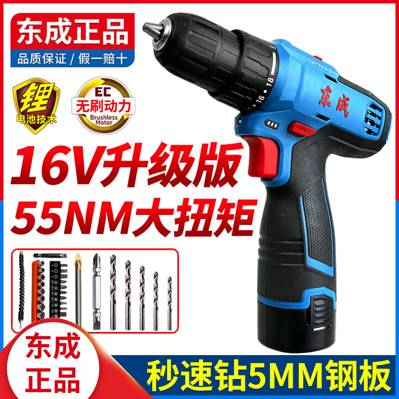 DONGCHENG 충전식 드릴 리튬 이온 권총 드릴 전기 드라이버 가정용 브러시리스 핸드 드릴 다기능 드라이버 DONGCHENG