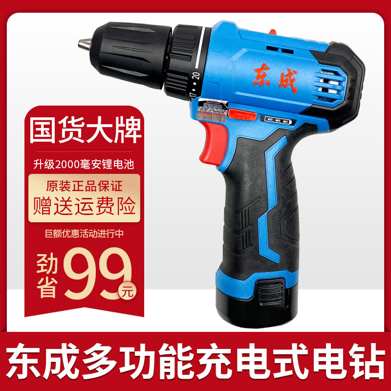 DONGCHENG 충전식 드릴 리튬 이온 권총 드릴 전기 드라이버 가정용 브러시리스 핸드 드릴 다기능 드라이버 DONGCHENG