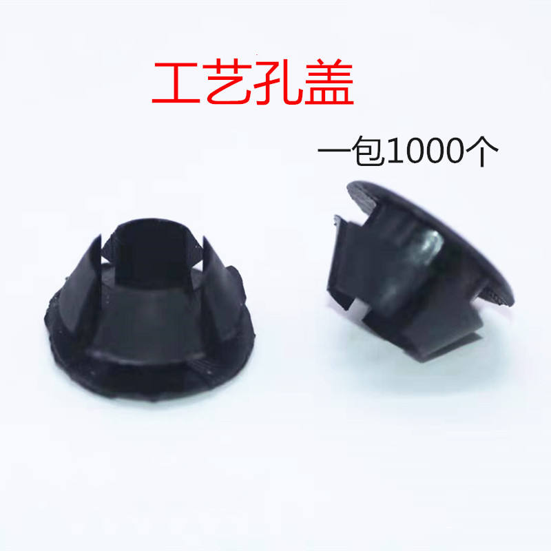 门窗装饰孔盖塑钢窗铝合金遮丑