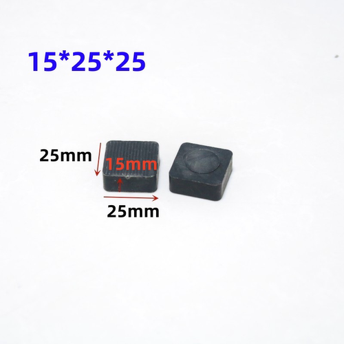 15*25*25硬塑料实心垫片
