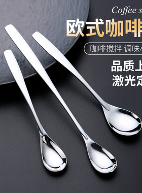 欧式咖啡勺商用不锈钢小勺子