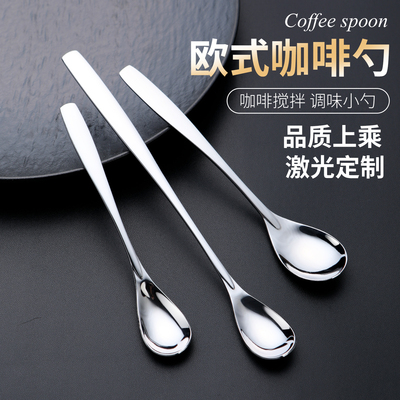 欧式咖啡勺商用不锈钢小勺子