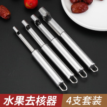 Jujube core remover tools for fruit seed remover
