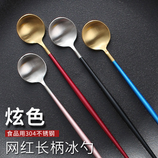 加厚网红勺子304不锈钢吃饭喝汤大勺创意可爱儿童搅拌甜品勺汤匙