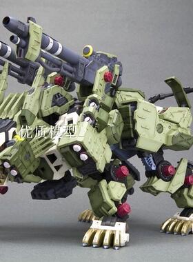 寿屋索斯机械兽 ZOIDS 1/72LIGER ZERO 重炮型零式长牙狮成品模型