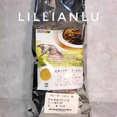 南山园伯爵红茶粉narizuka红茶