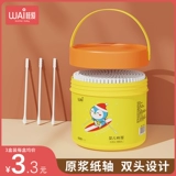 哇爱 Детские ватные палочки, детская ухочистка для носа для новорожденных для младенца