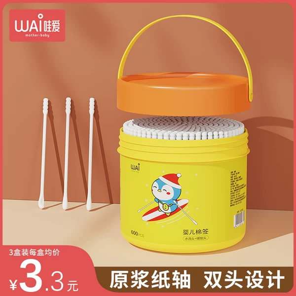 Товары от 哇爱旗舰店