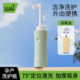 哇爱孕产妇女性私处屁股肛门外洗屁屁便携清洗器洗护瓶会阴冲洗器