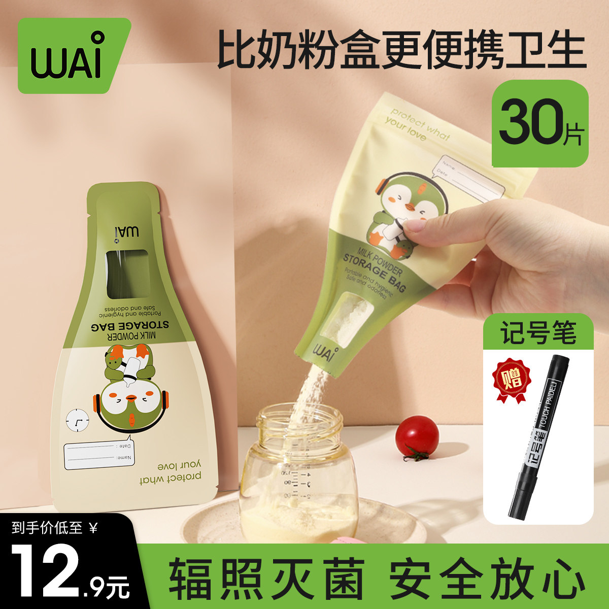 商品详情图片