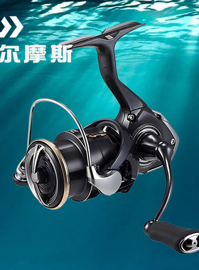 DAIWA达亿瓦福尔摩斯26款FREAMS泛用纺车轮淡海水路亚远投渔轮