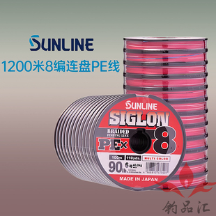 日本SUNLINE桑濑pe线连盘线海钓船钓路亚远投大进口喜格龙力马线