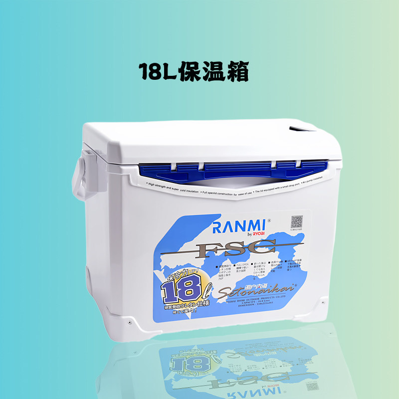 RYOBI利优比18L大容量钓箱